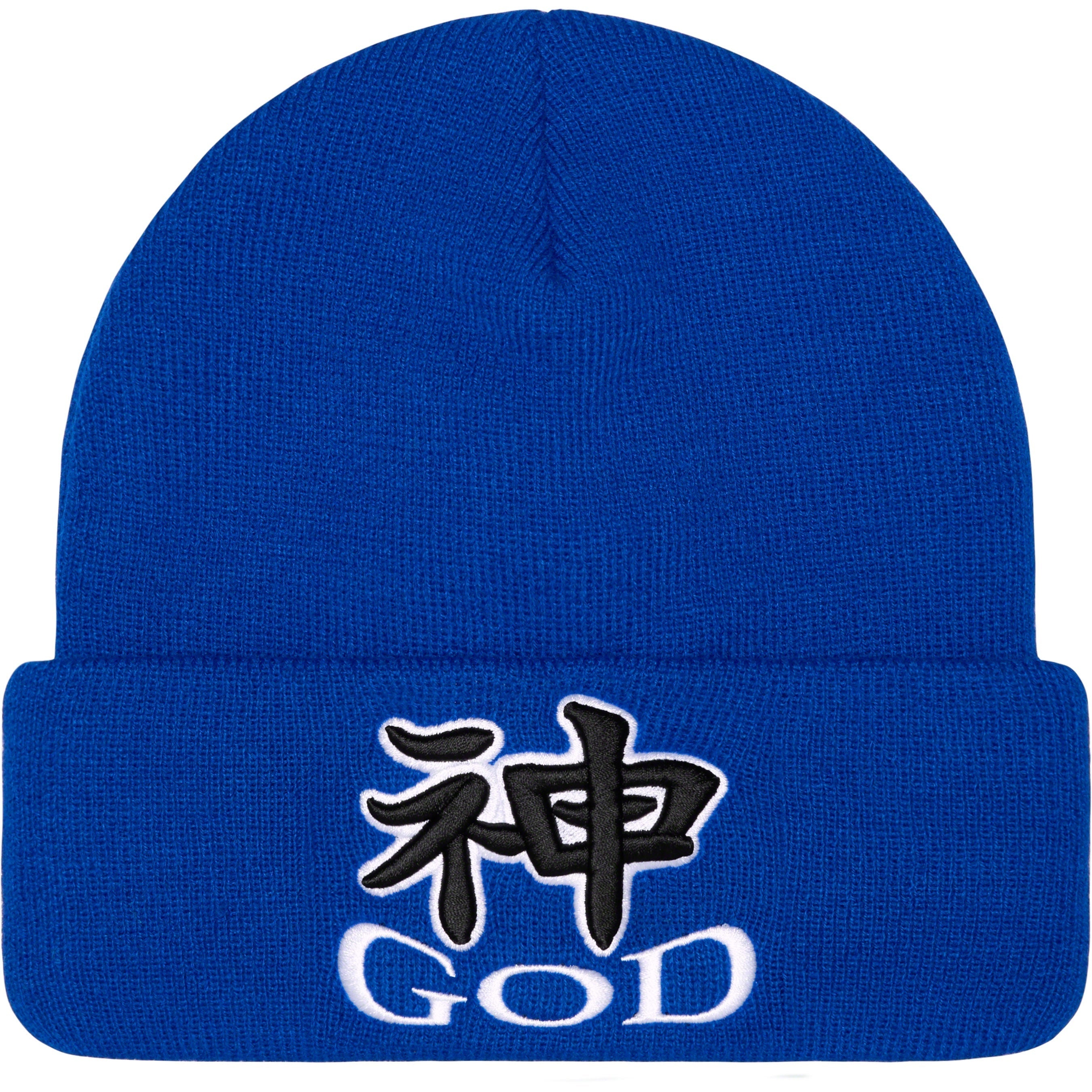 God Beanie view 4